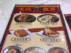 -龙记·香港茶餐厅(海上世界店)