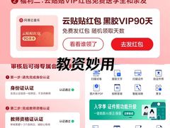 -中骏世界城(泉州店)