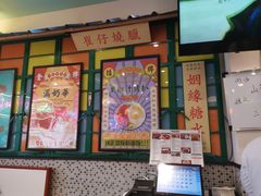 门面-小龍鳳餐室(番禺路店)