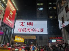 -观音桥步行街