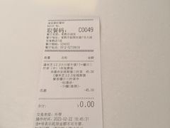 -肯德基(常熟百润发店)