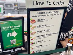 -赛百味SUBWAY(中亭街店)