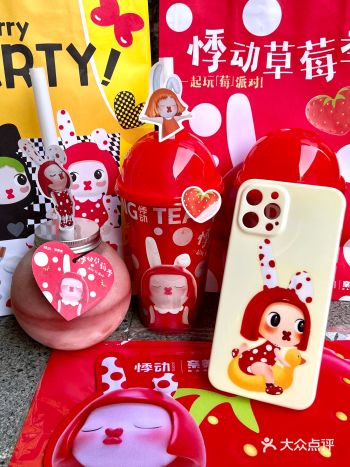 悸动️奈美兔联名来了️