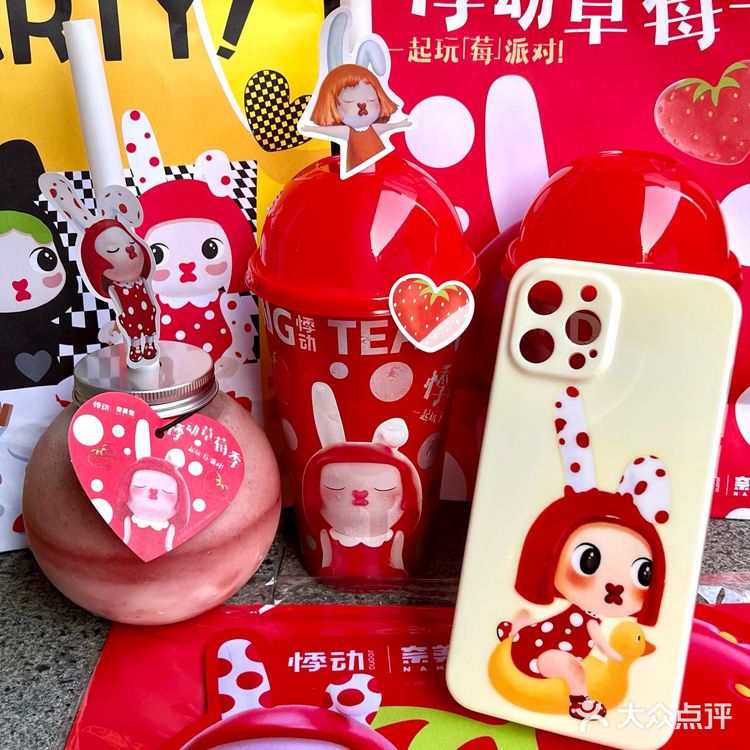 悸动✖️奈美兔联名来了‼️ 