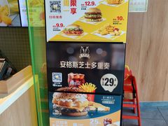 -麦当劳(咸阳人民路店)