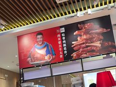 -西贝(武汉群星城店)