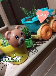 -绿野星空儿童乐园