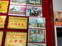 -黔人百味.贵州菜