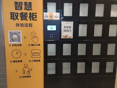 -麦当劳(轻轨曹杨路店)