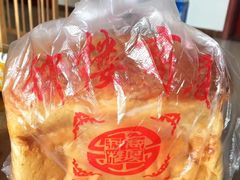 -钟楼大面包