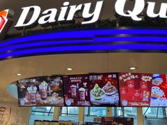 门面-DQ·蛋糕·冰淇淋(南开大悦城2F店)