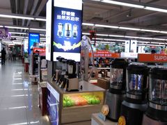 店内环境-人人乐(解放路二店)