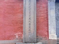 -慈城孔庙