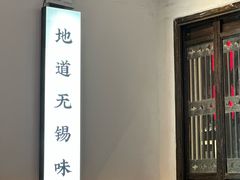 -蜜桃餐厅·古运河畔(南下塘店)