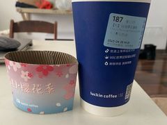 -瑞幸咖啡(新世界中心店)