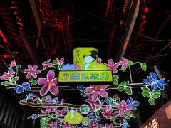 -豫园
