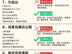 -日照海滨国家森林公园
