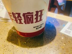 -蛙喔牛蛙(浦口澳林店)