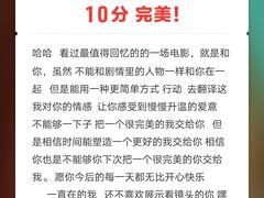 -万达影城(番禺万达广场店)