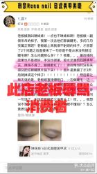 点击看大图 -Rena nail 美甲美睫私人定制