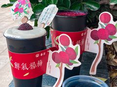 -眷茶臻选(锦艺城店)