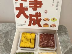 -沈大成(南京东路店)