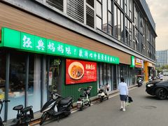 -渔舟意·湖南家宴(萝岗纳金城店)