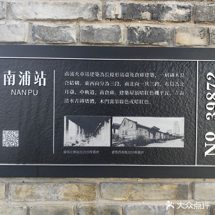 上海即吃即玩：南浦站&百分号咖灰