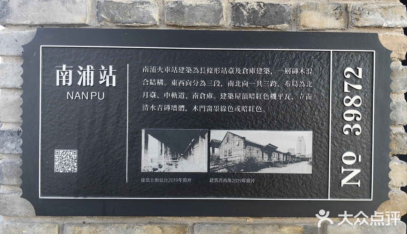 上海即吃即玩：南浦站&百分号咖灰