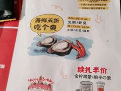 -木屋烧烤(白石洲店)