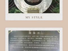 -杭州黄龙洞