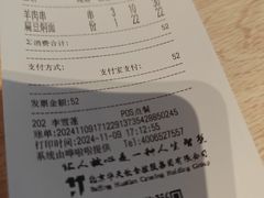 -庆丰包子铺(西单店)