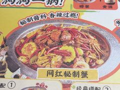 -庆峰龙虾烧烤(合肥一店)