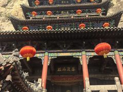 -娲皇宫
