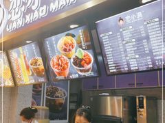 -八一好吃街·高品美食广场