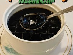 -梧州双钱龟苓膏(丽港航母店)