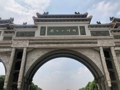 -顺峰山公园