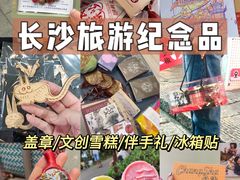 -长沙火车站(地铁站)