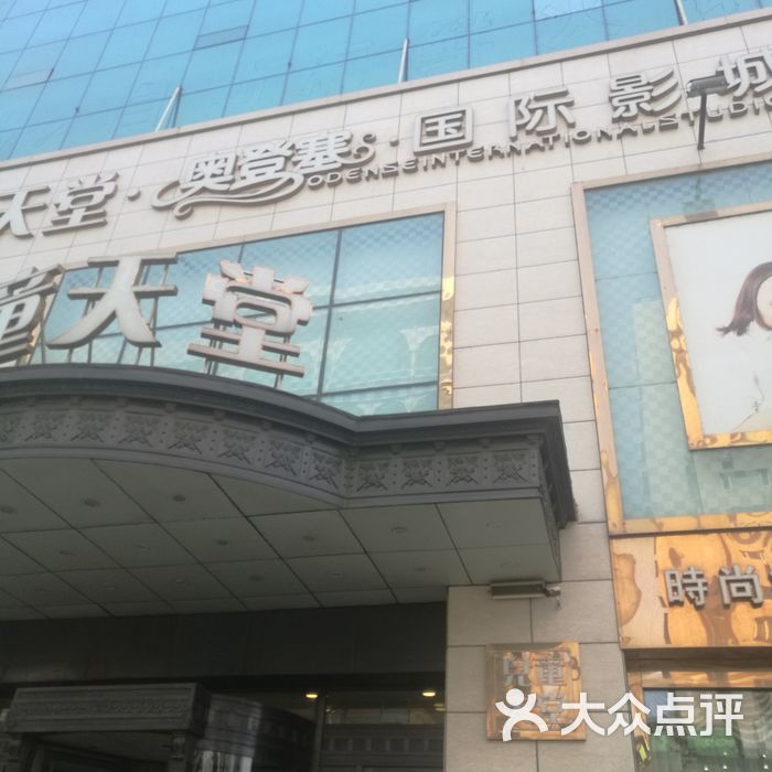 儿童天堂玛瑞莎孕味会所