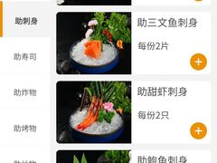 -菊上料理(蜀山银泰百货店)