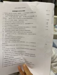 -上海首尔丽格医疗美容医院
