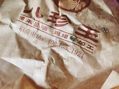 -哈尔信食品超市(哈尔滨王府井购物中心店)