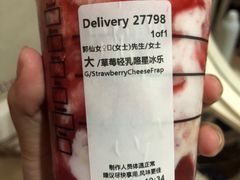 -星巴克(泰安万达店)