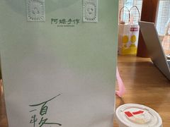 -阿嬷手作(成都万象城店)