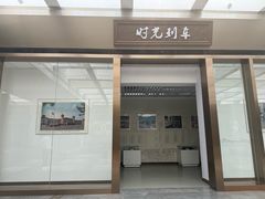 -北京站