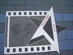 -星光大道