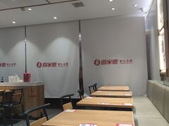 -喜家德虾仁水饺(青岛永旺东部店)