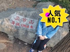 -云龙山