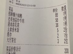 -清晖小苑·顺德菜(观澜湖新城店)