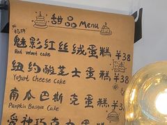 -姆们M Sweetie Cake(三里屯店)